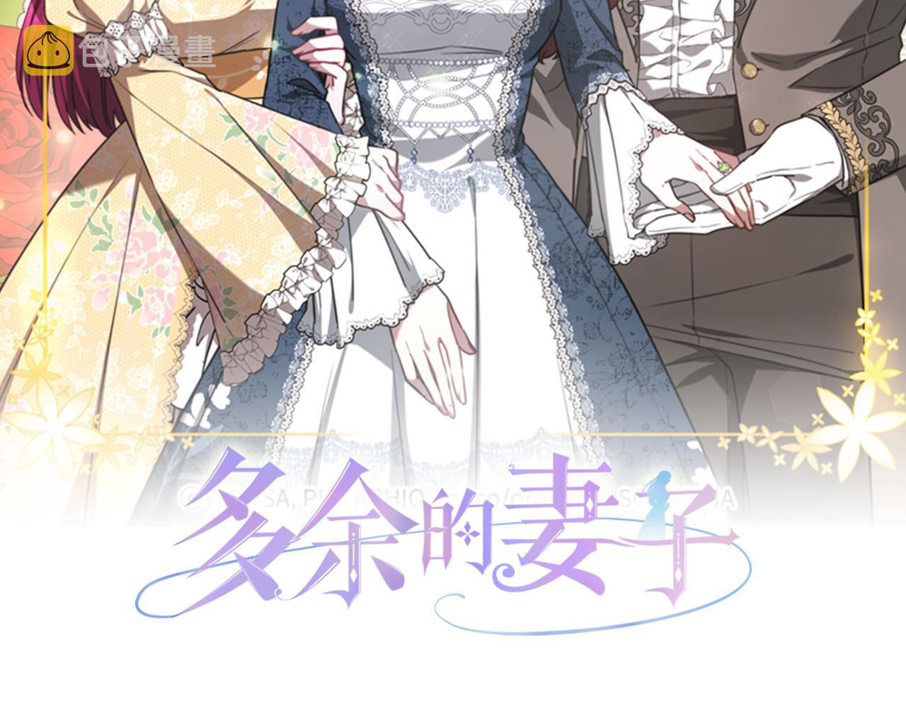 第41话 露出马脚1