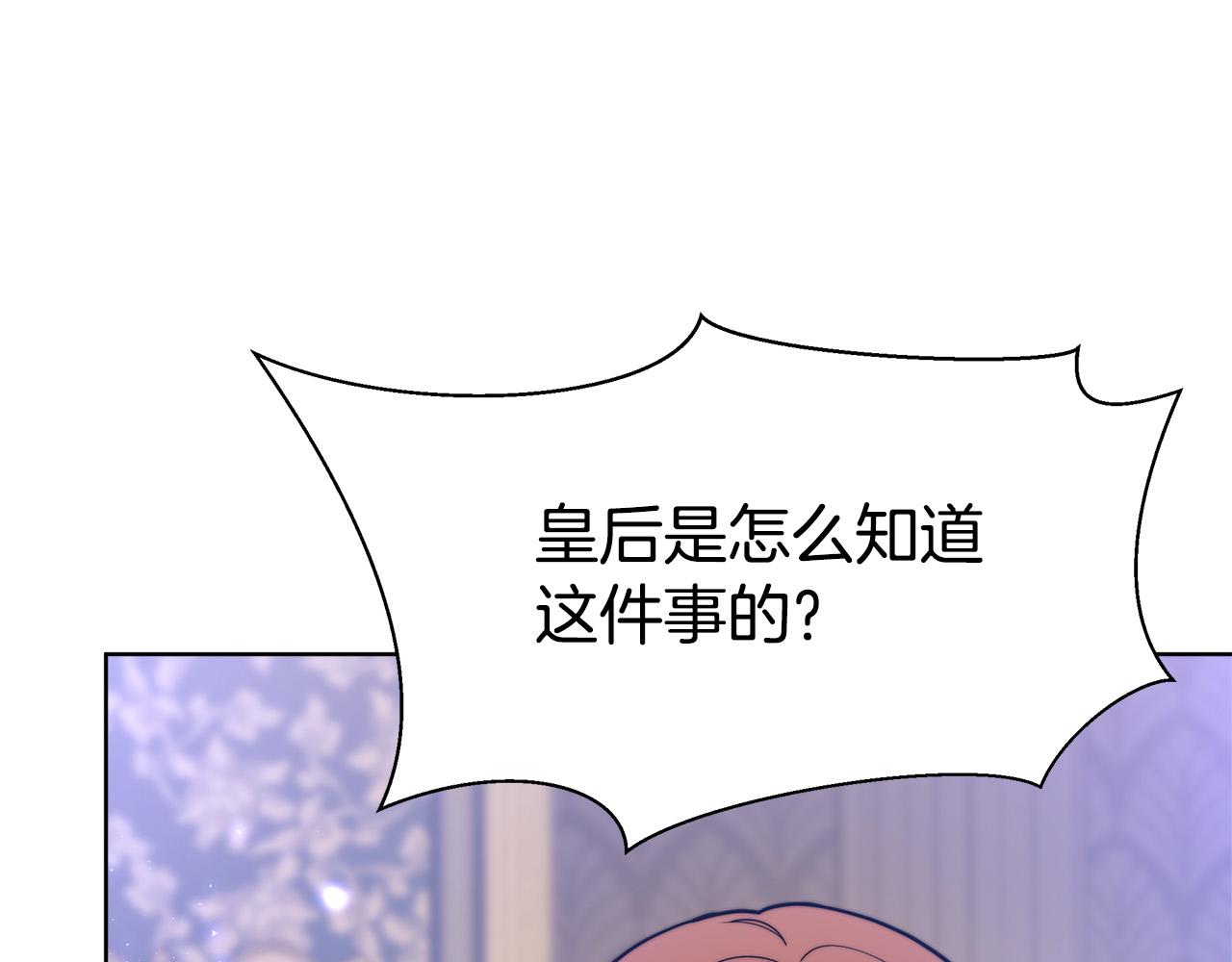 第68话 休想圆房！162