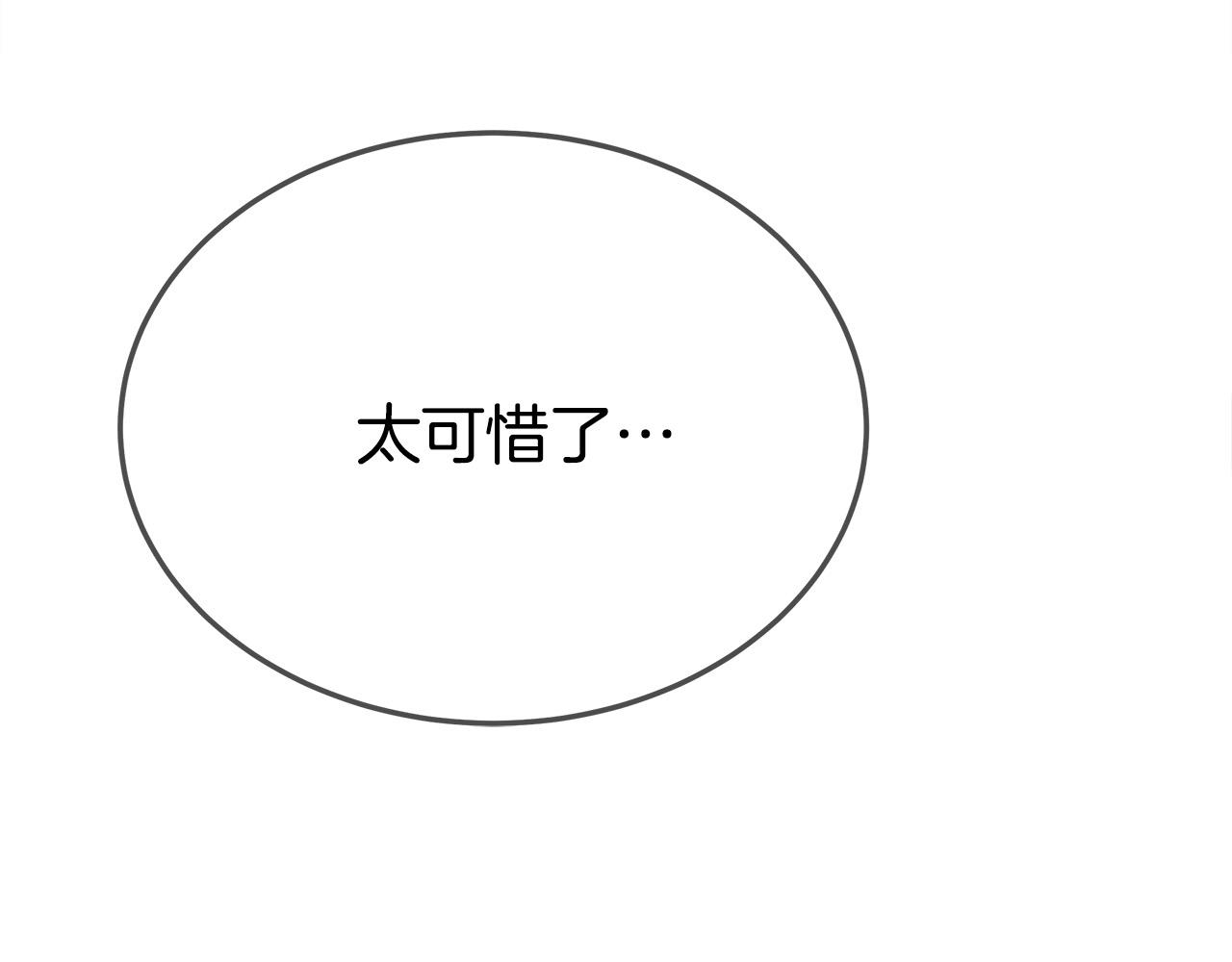 第51话大婚之日17