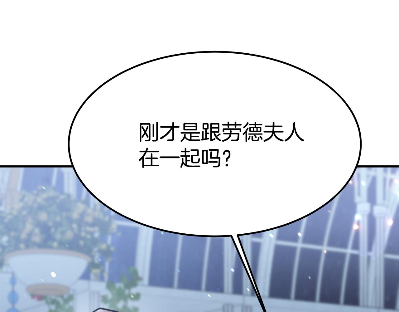 第6话 花钱买官爵？230