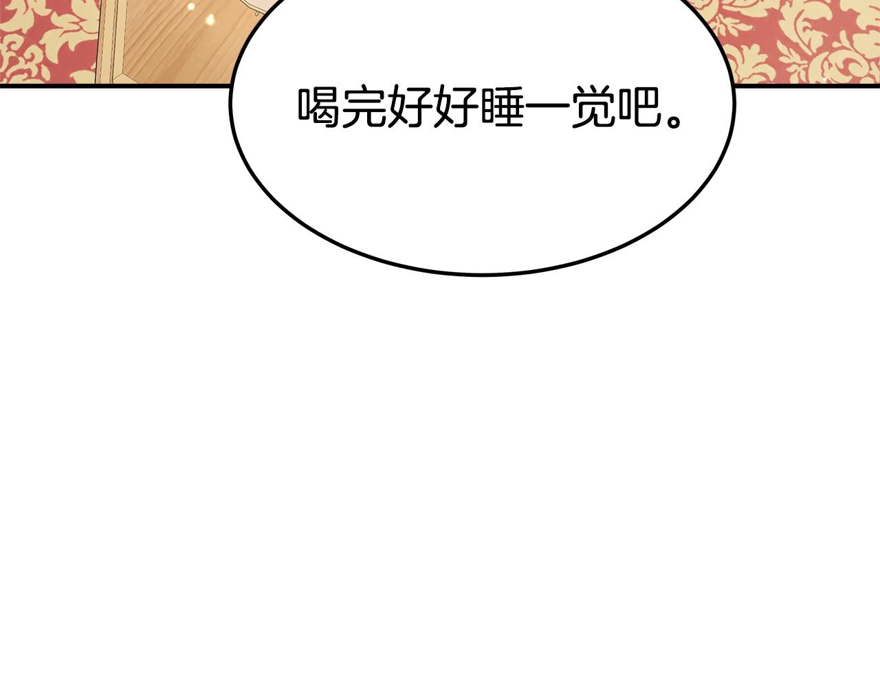 第7话 中毒？62