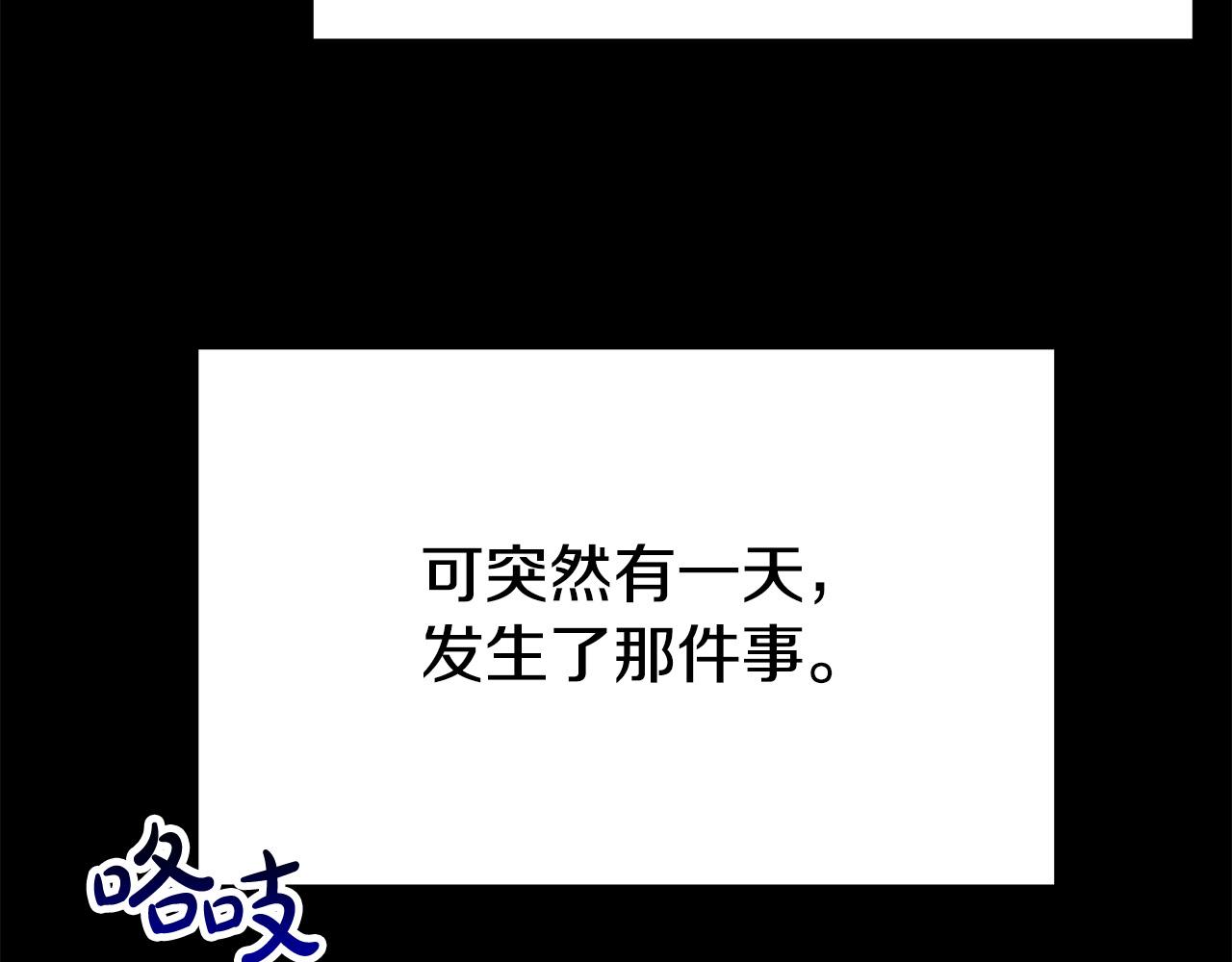 完结篇 解开误会44