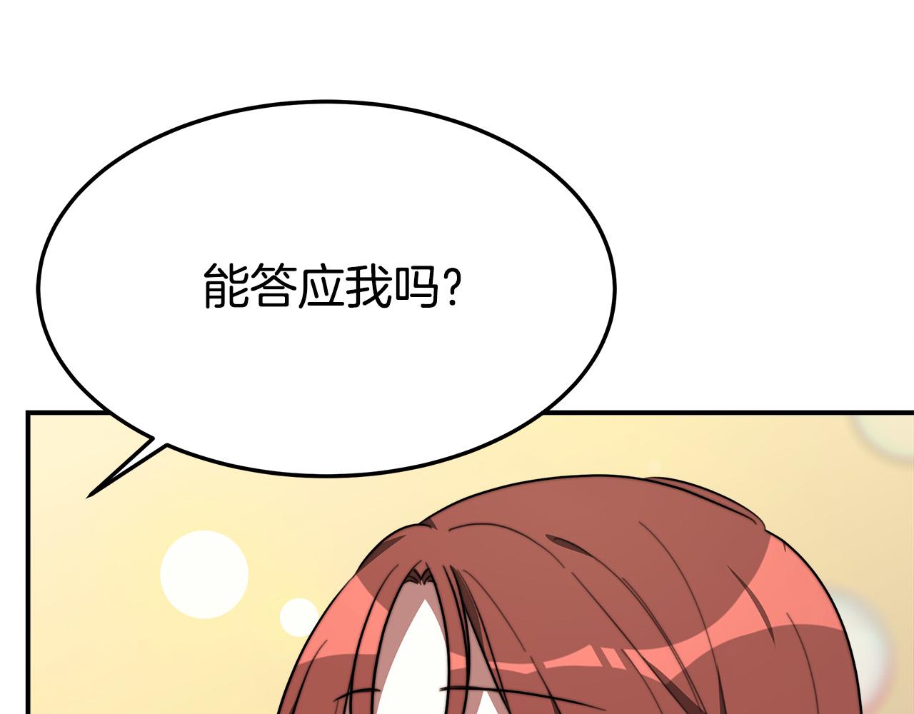 第35话 “海王”发言149