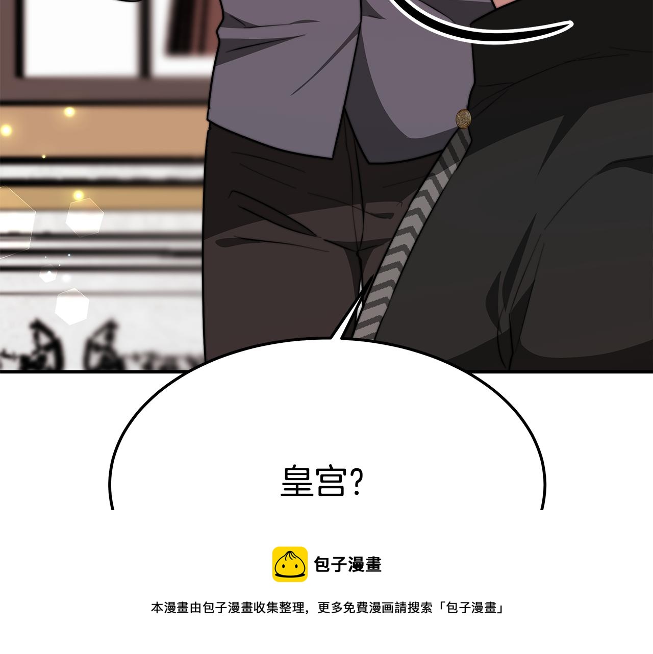 第30话 神谕204