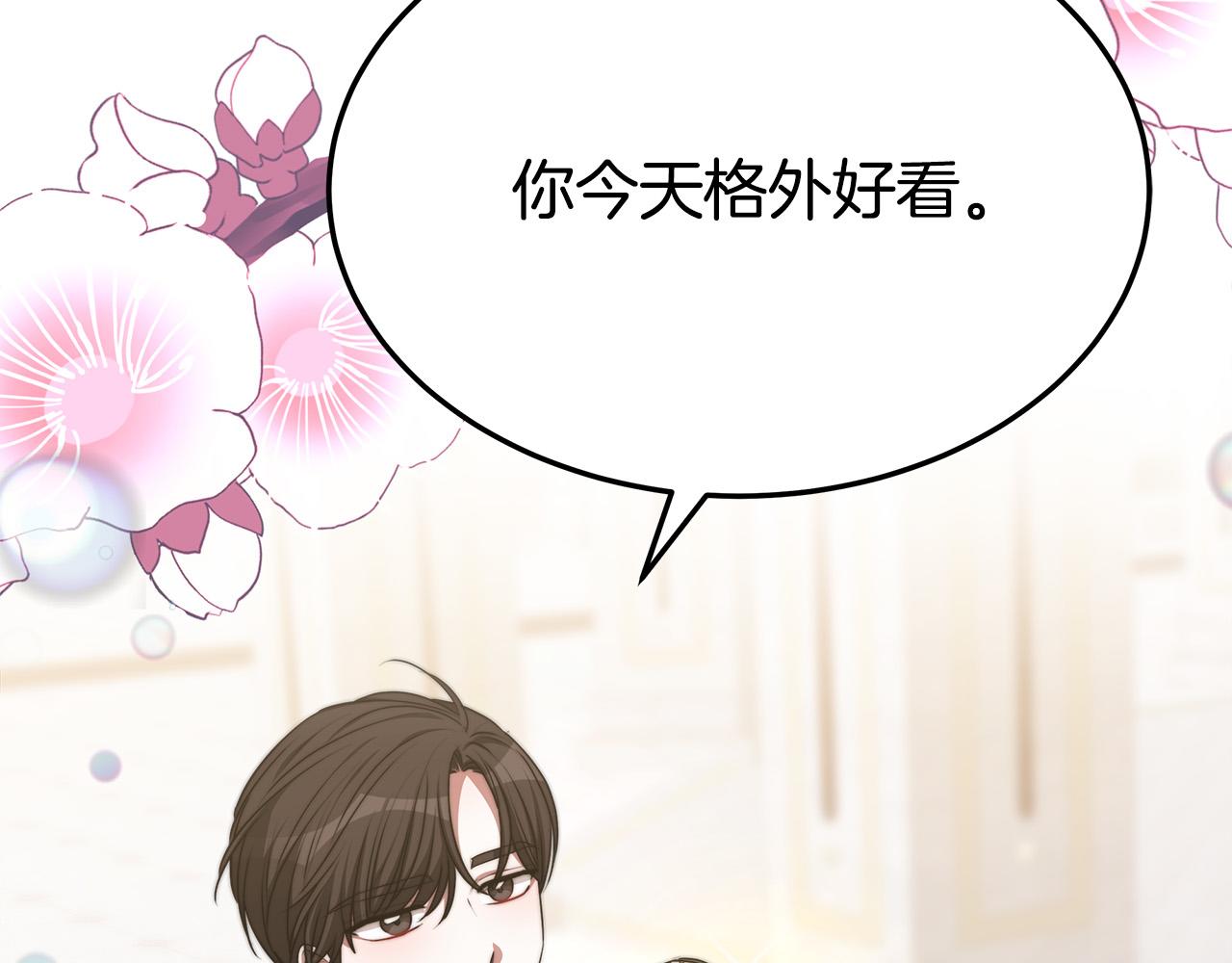 第51话大婚之日191