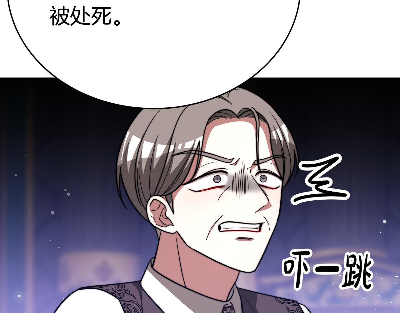 第69话 全都处死！184