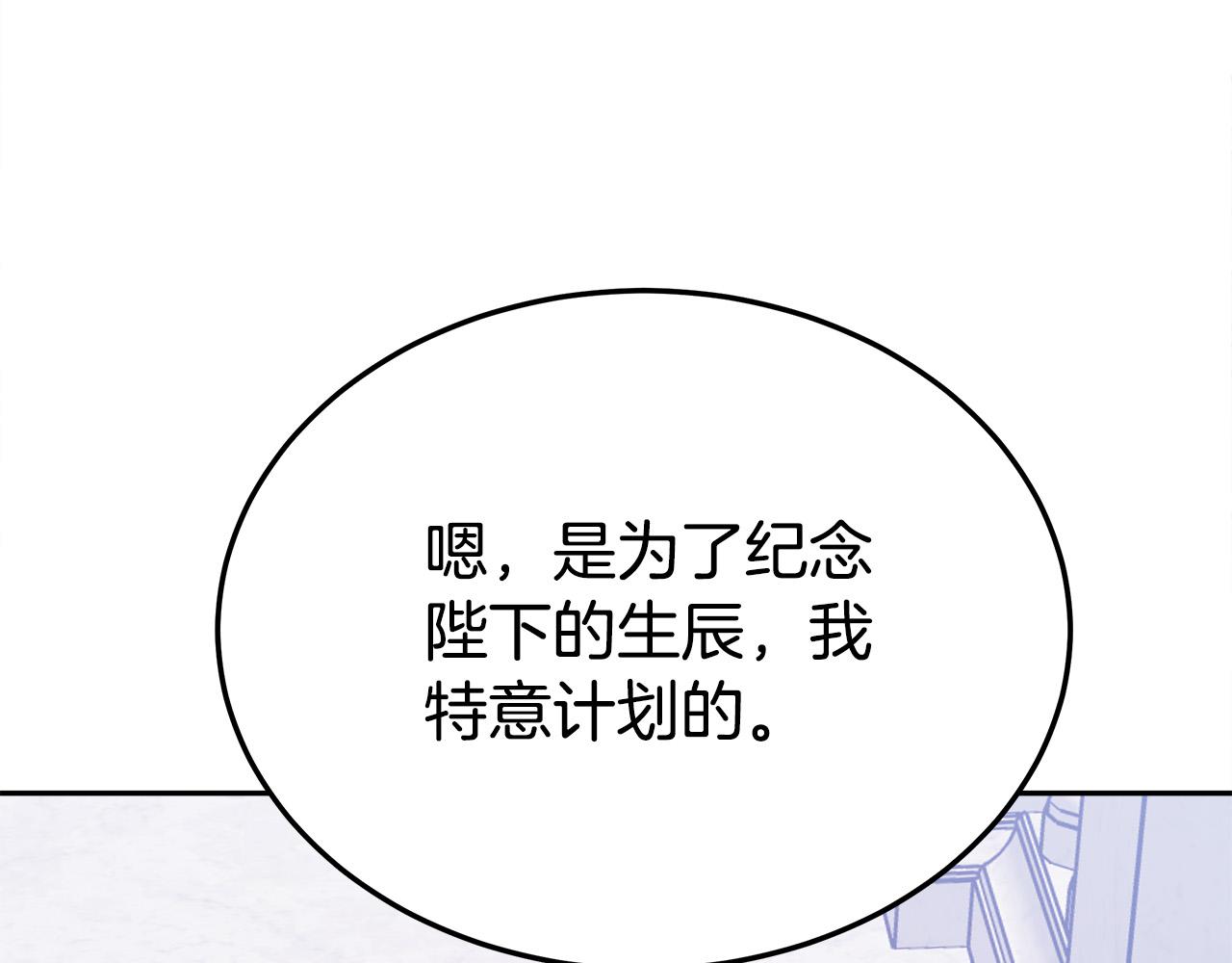 第58话发芽的土豆55