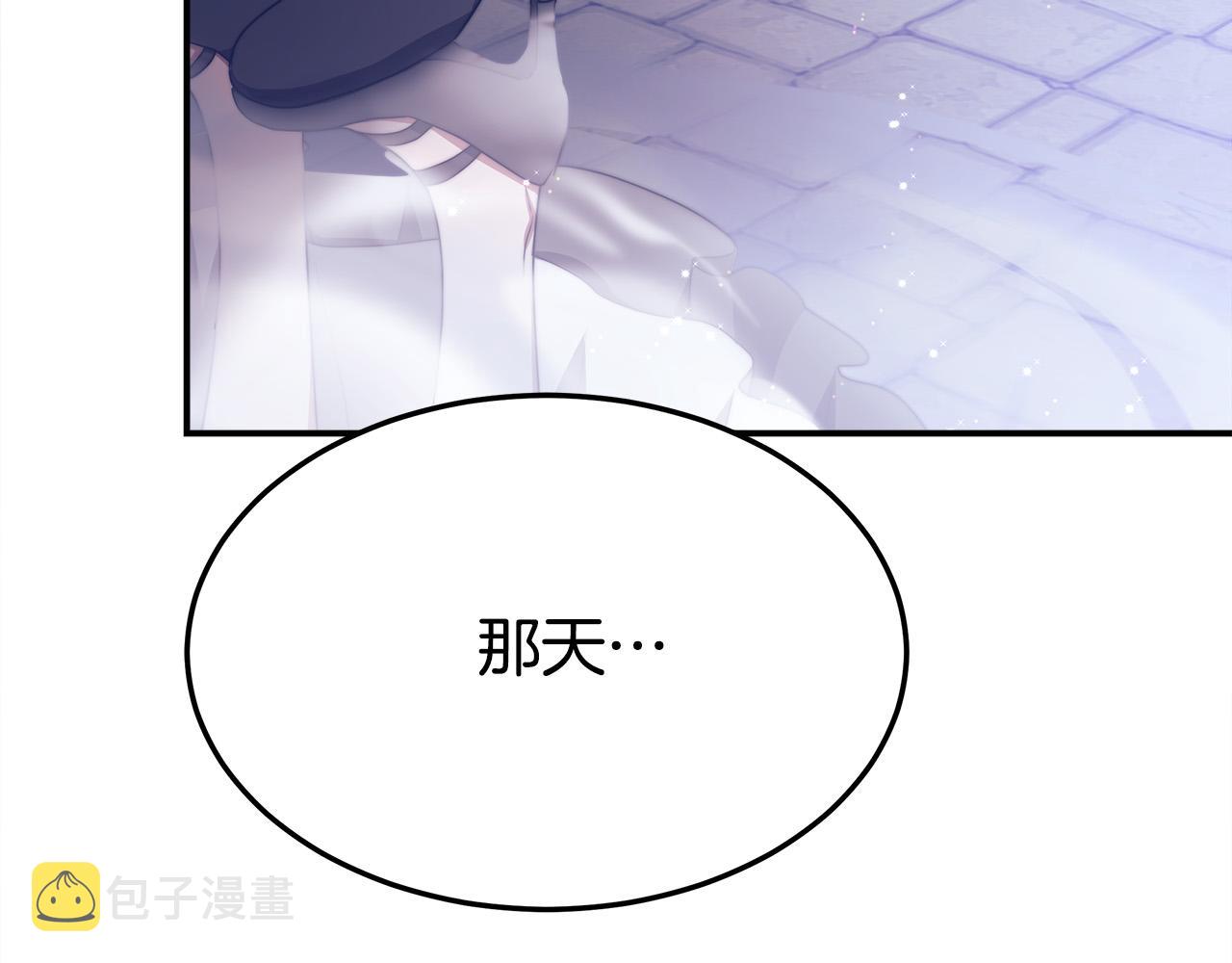 第51话大婚之日126