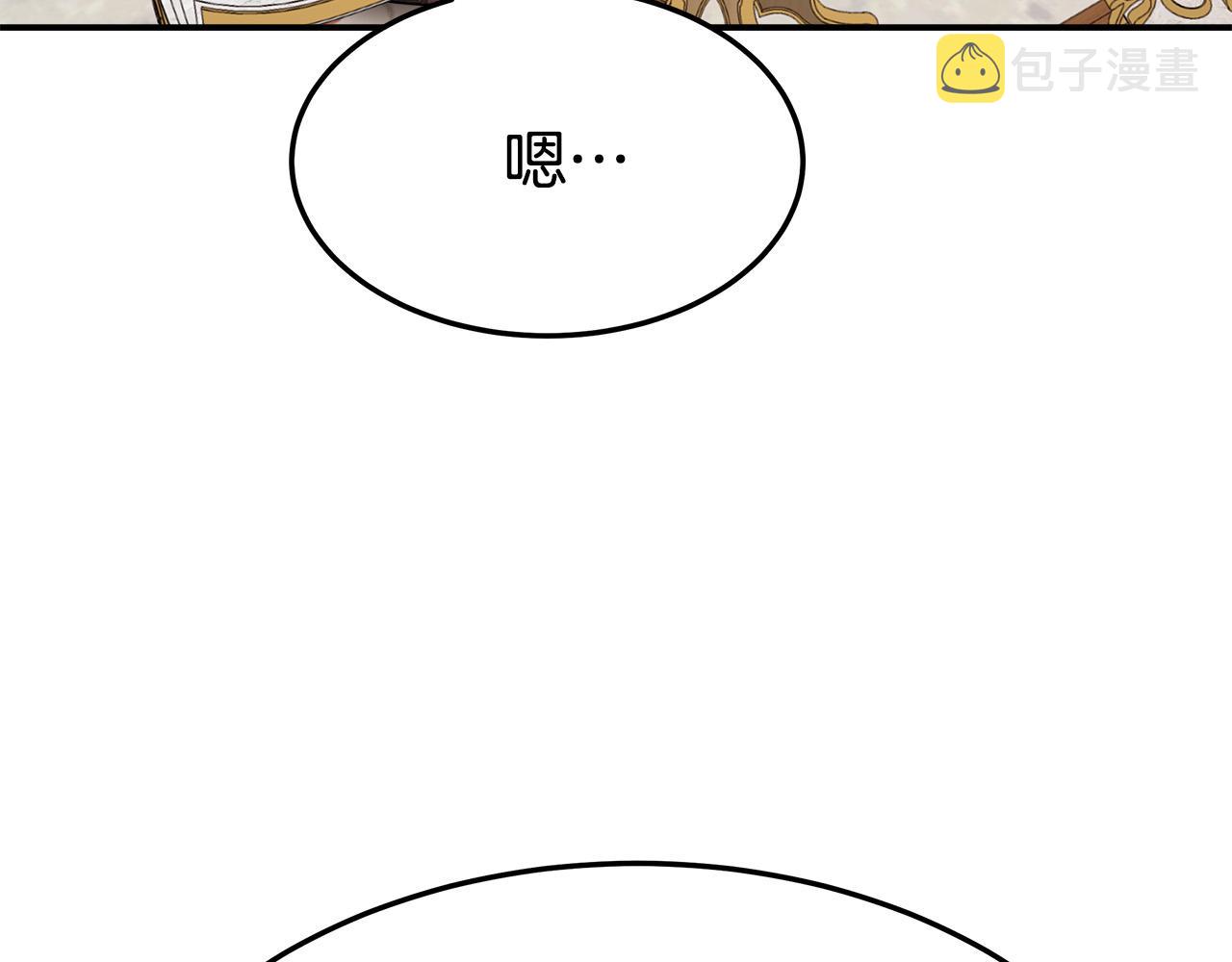 第43话 渣男动手了！108