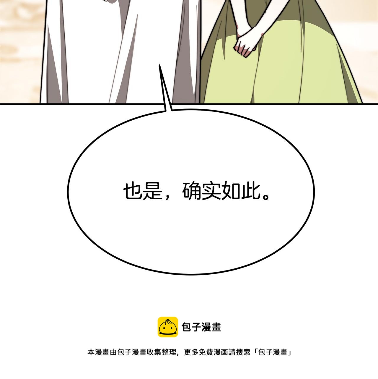 第34话 我要当皇后104