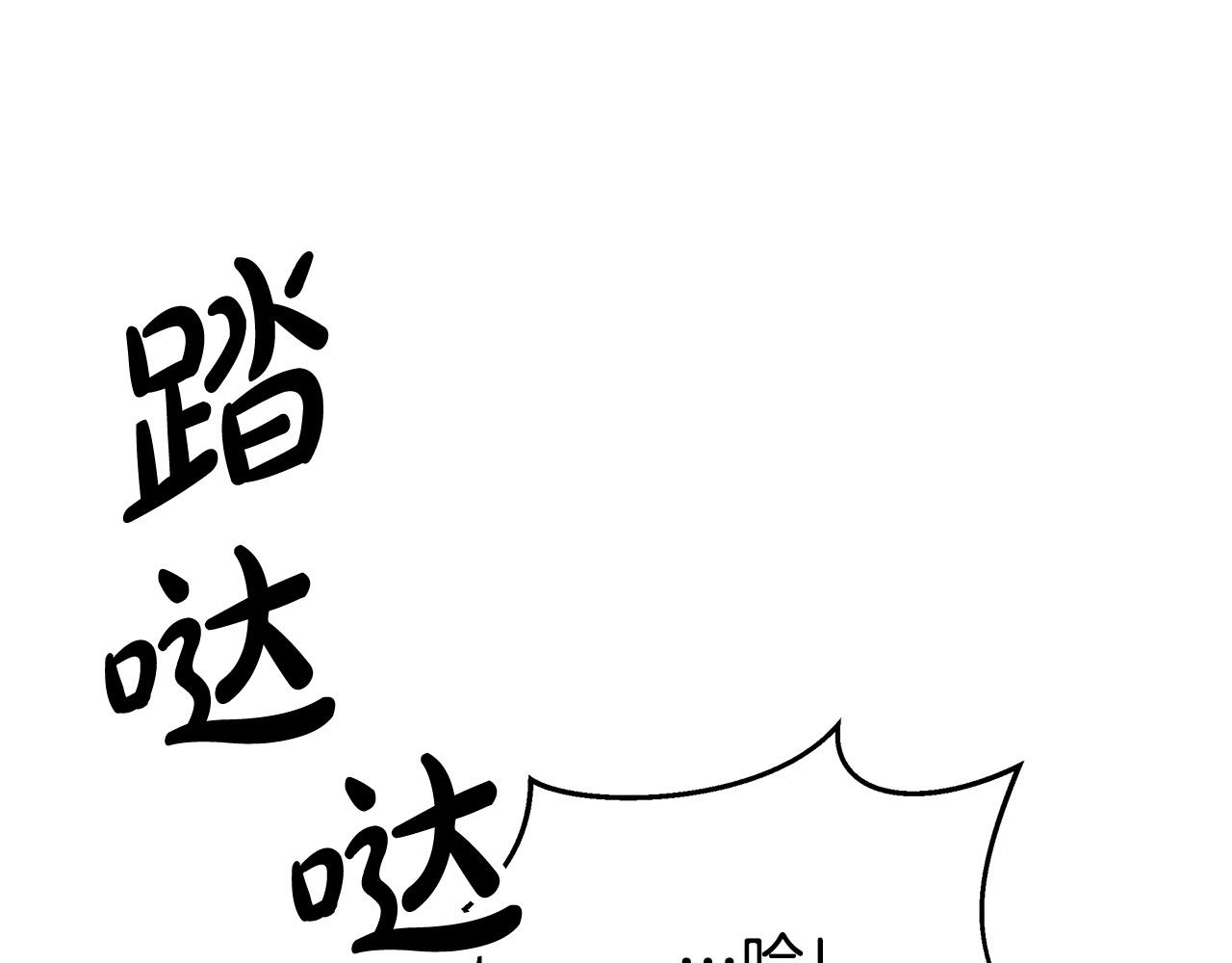 第67话 要我毒杀皇帝？23
