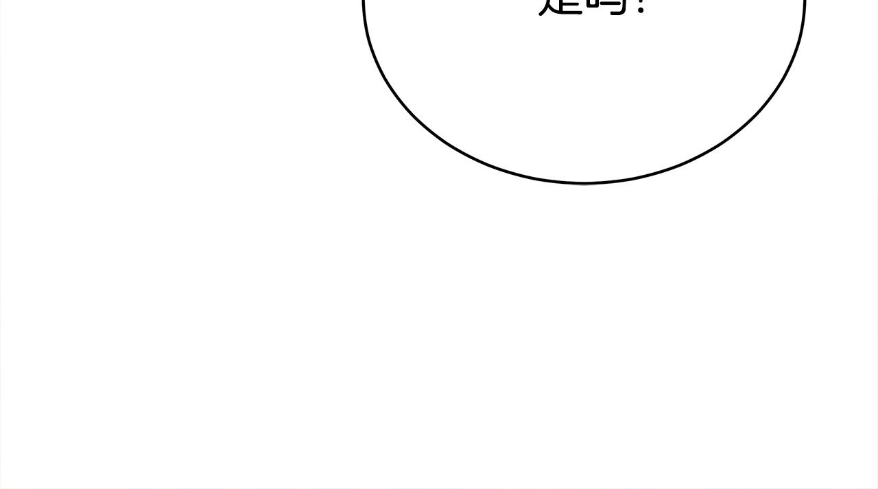 第64话 出宫看烟花58