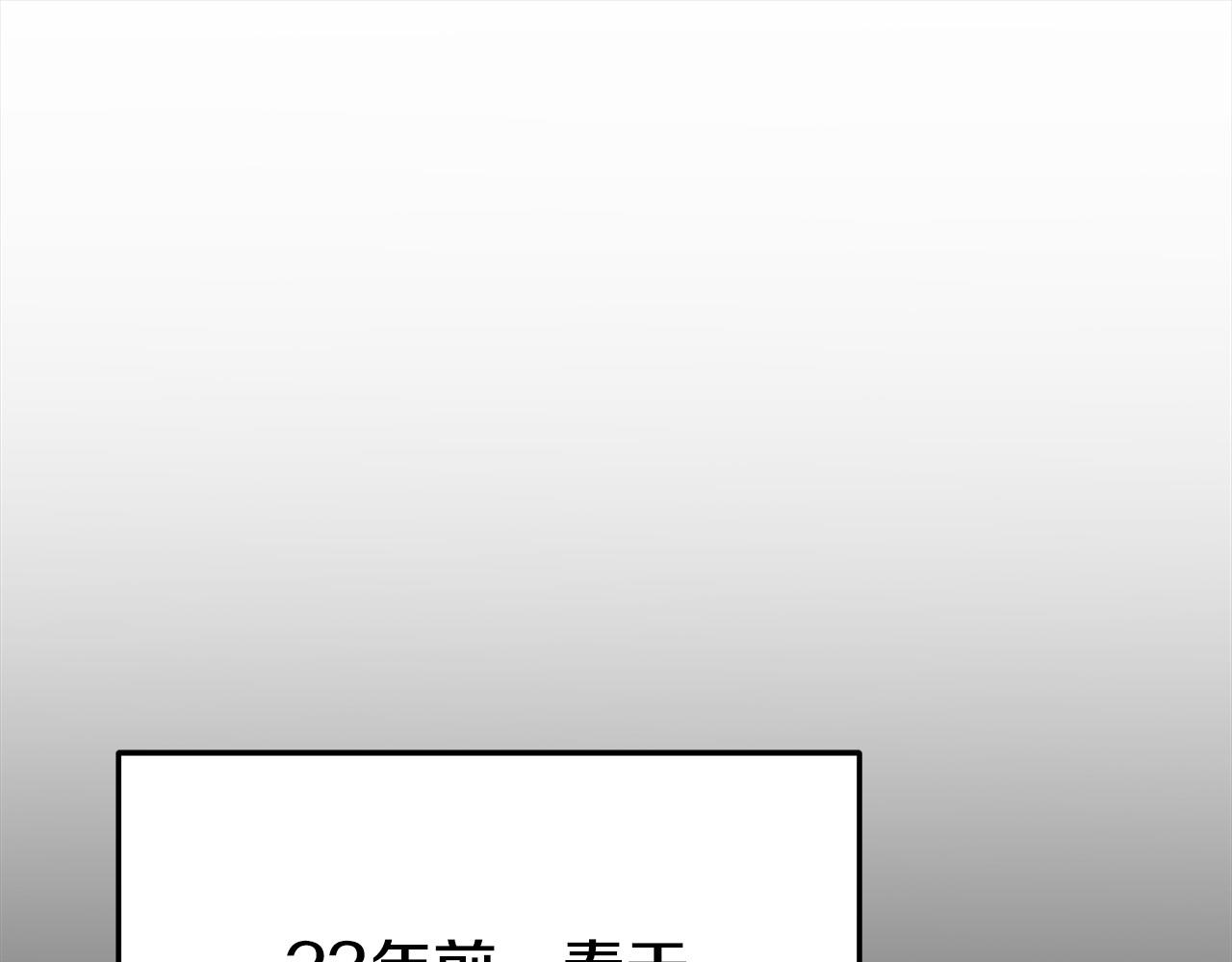 第49话身世之谜138