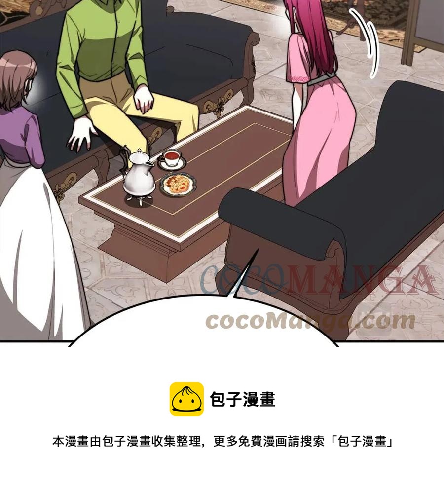 第25话 渣男理论52