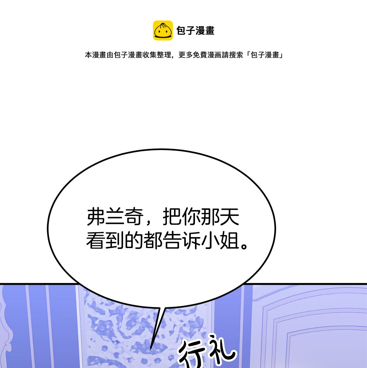 第44话 暴打渣男90