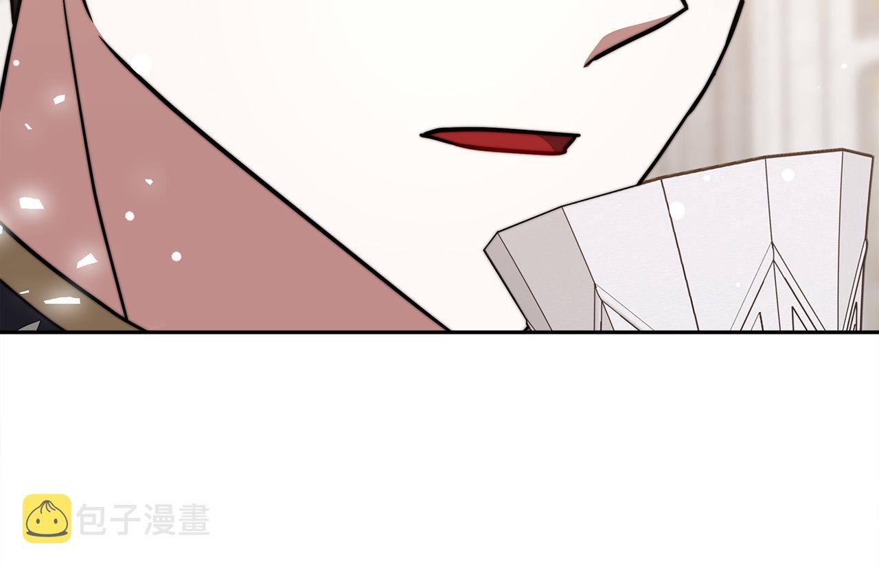 第63话 缓解心理阴影182