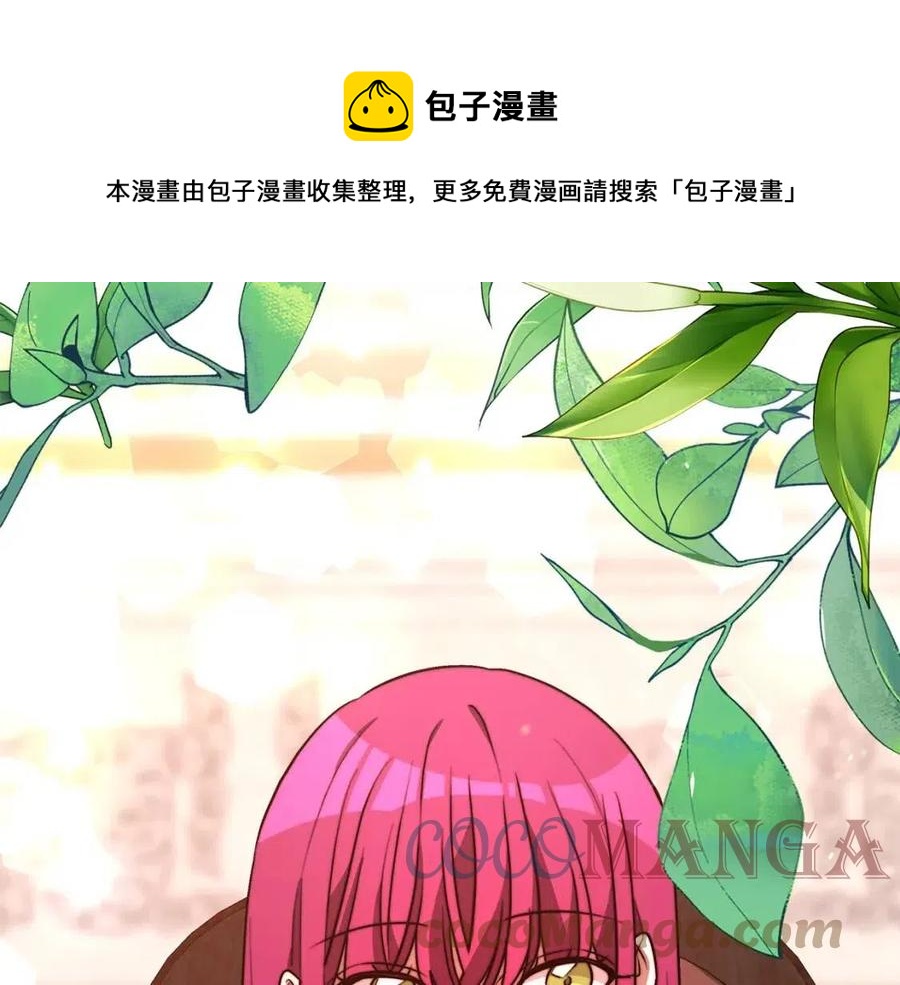 第22话 公司私会100