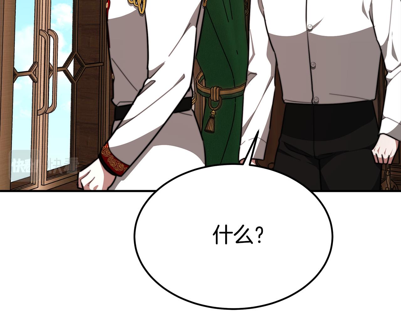 第32话 起内讧90