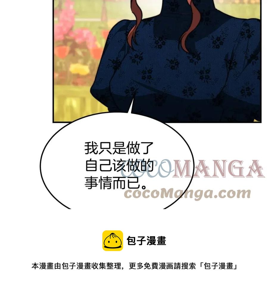 第26话 无法回头84