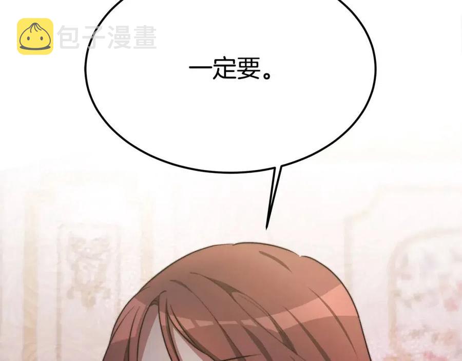 第25话 渣男理论187