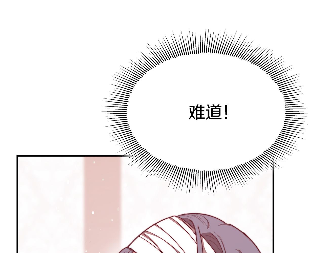 第56话死里逃生的证人70