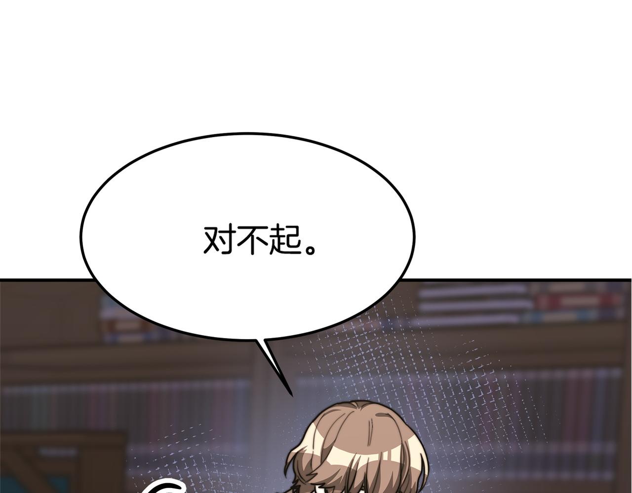第2话 双双背叛207