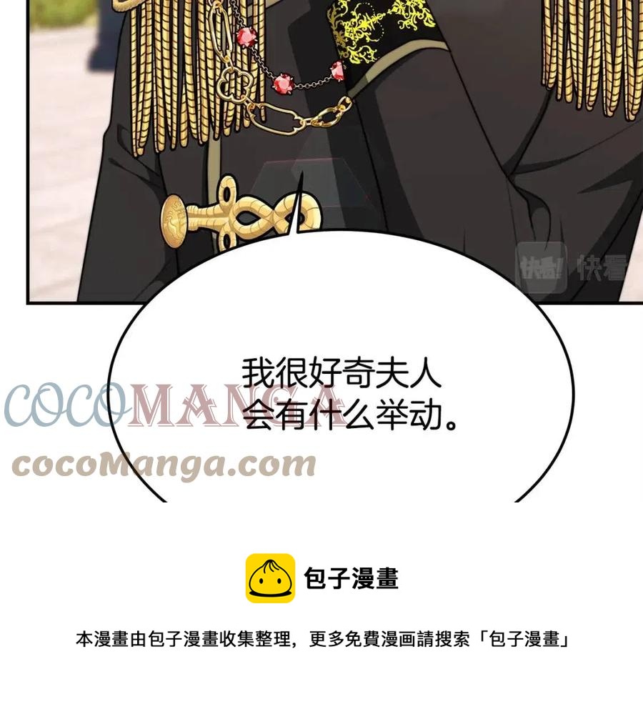 第14话 体贴入微180