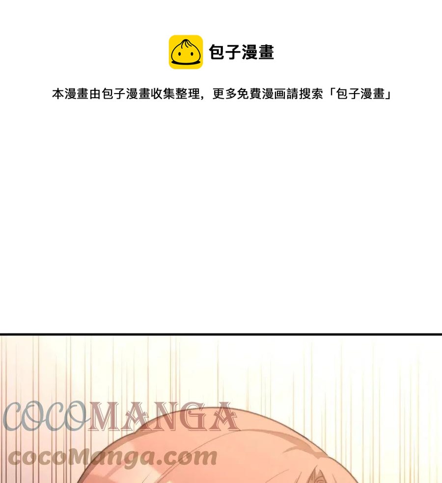 第16话 前途尽毁100