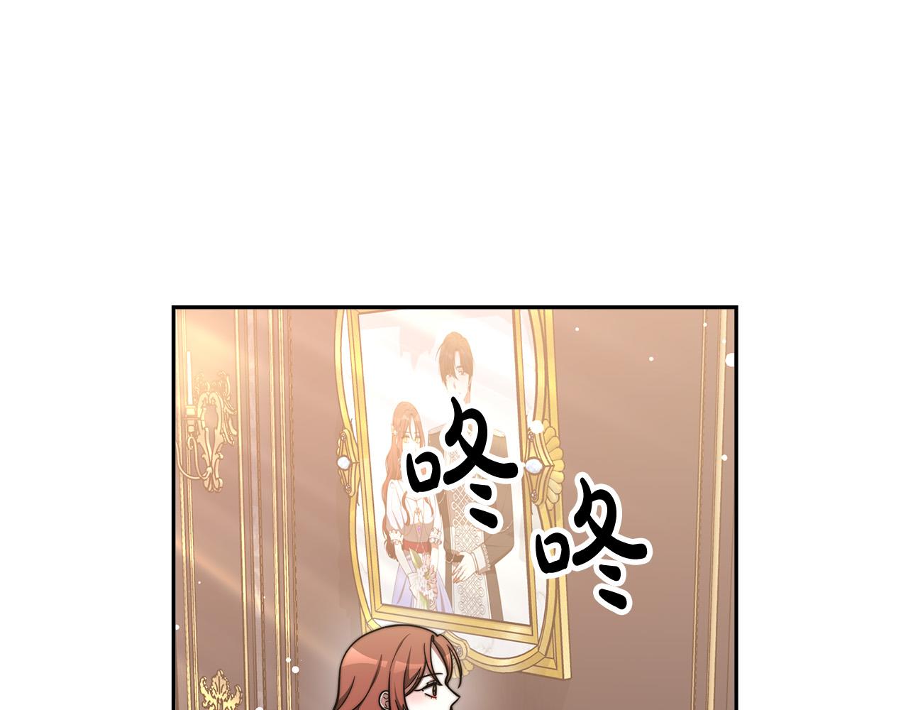 第66话 别跟她同房好吗？155