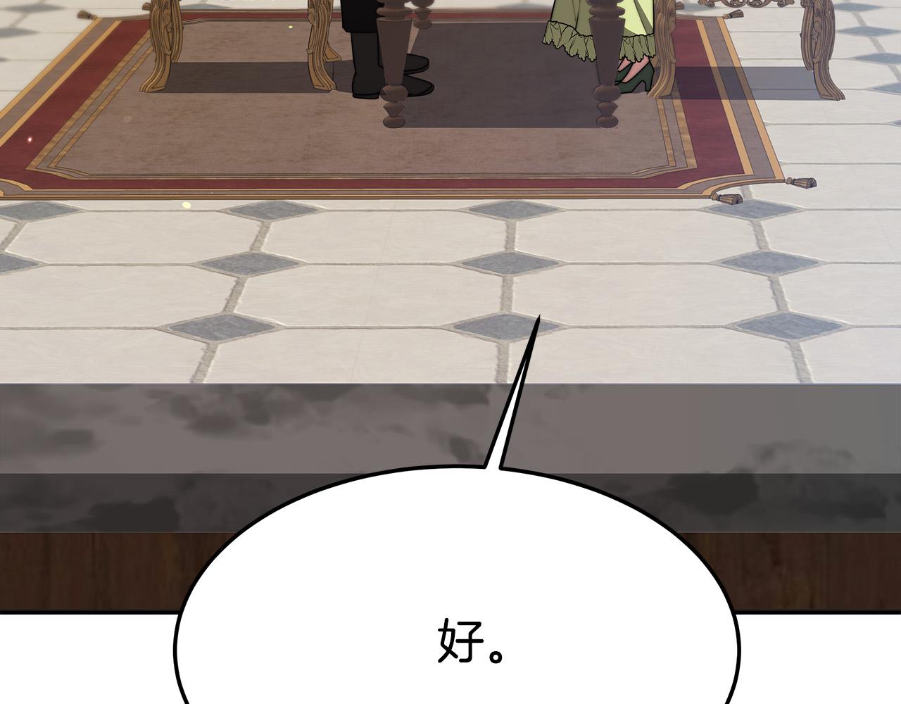 第35话 “海王”发言154