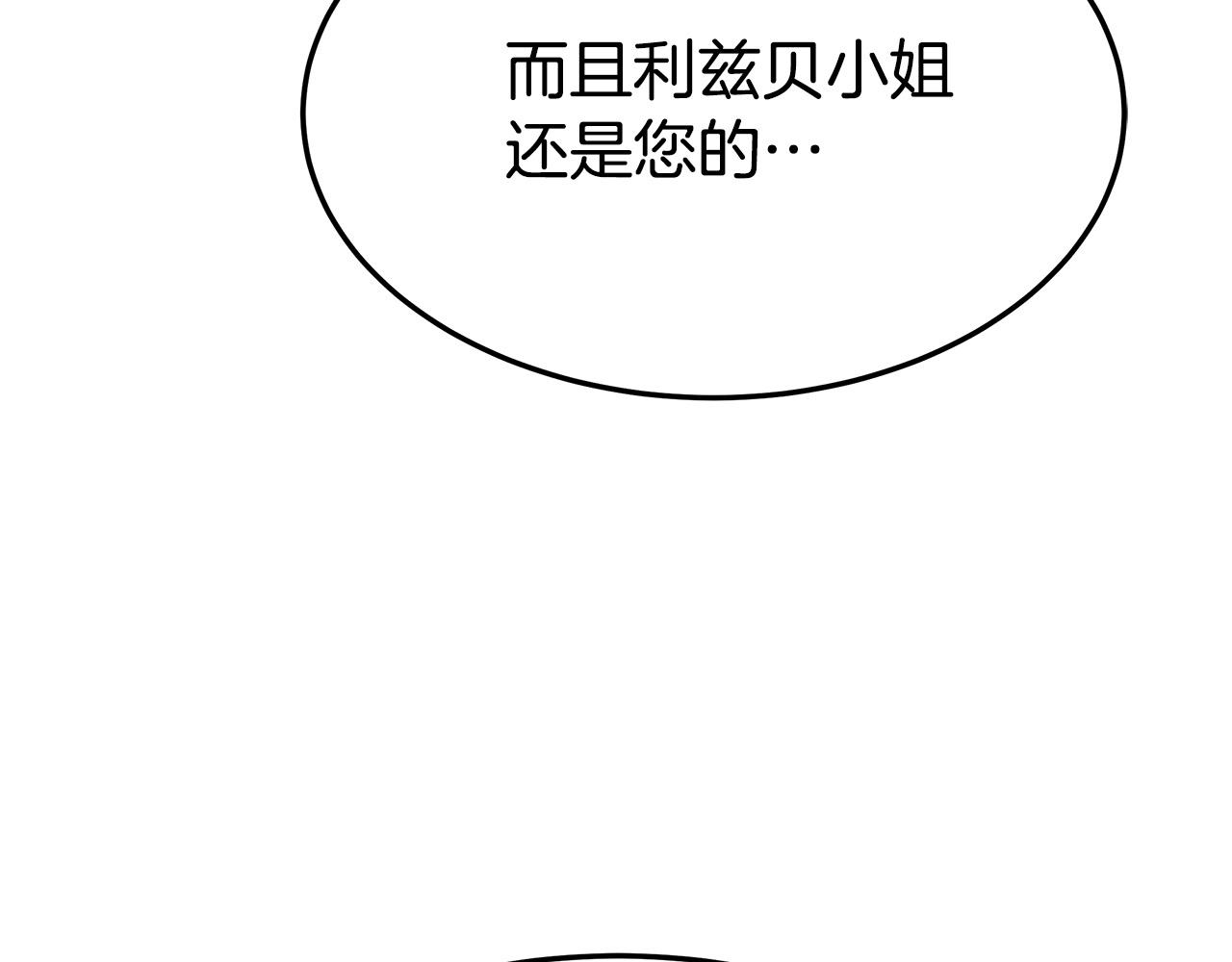 第42话 恐吓信119