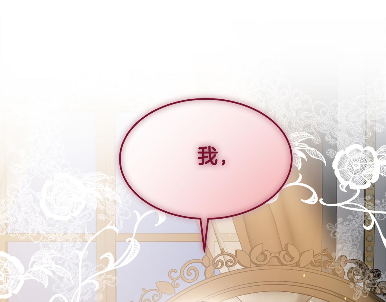 第52话我等你180