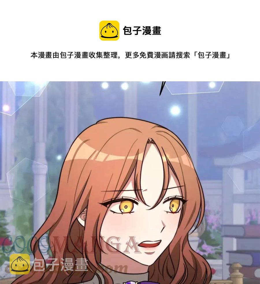 第21话 无法原谅132