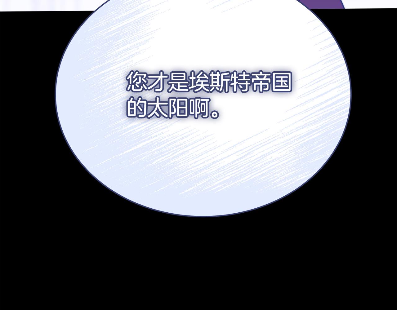 第69话 全都处死！54