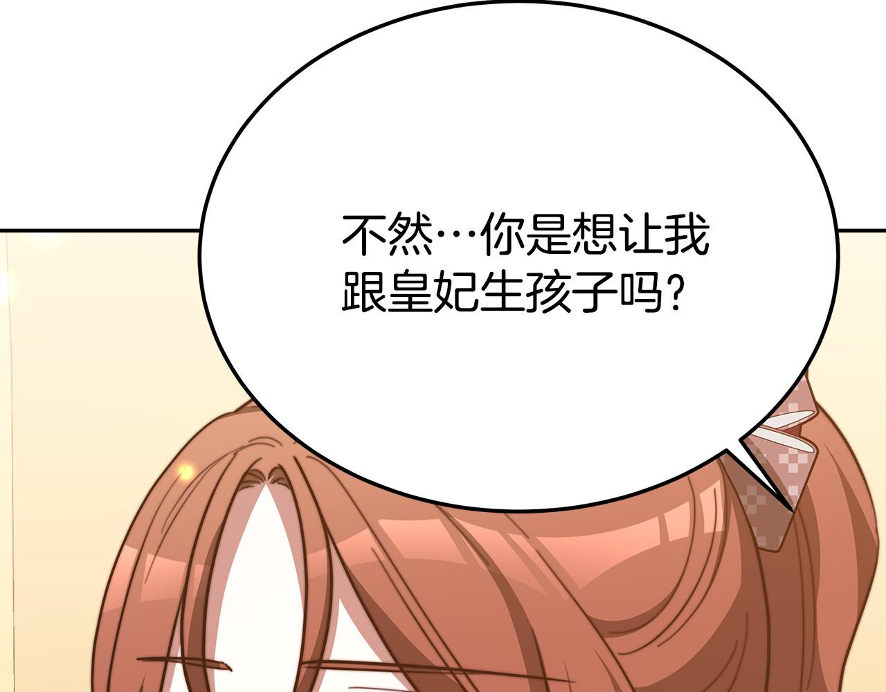 第59话 下毒嫌疑人89