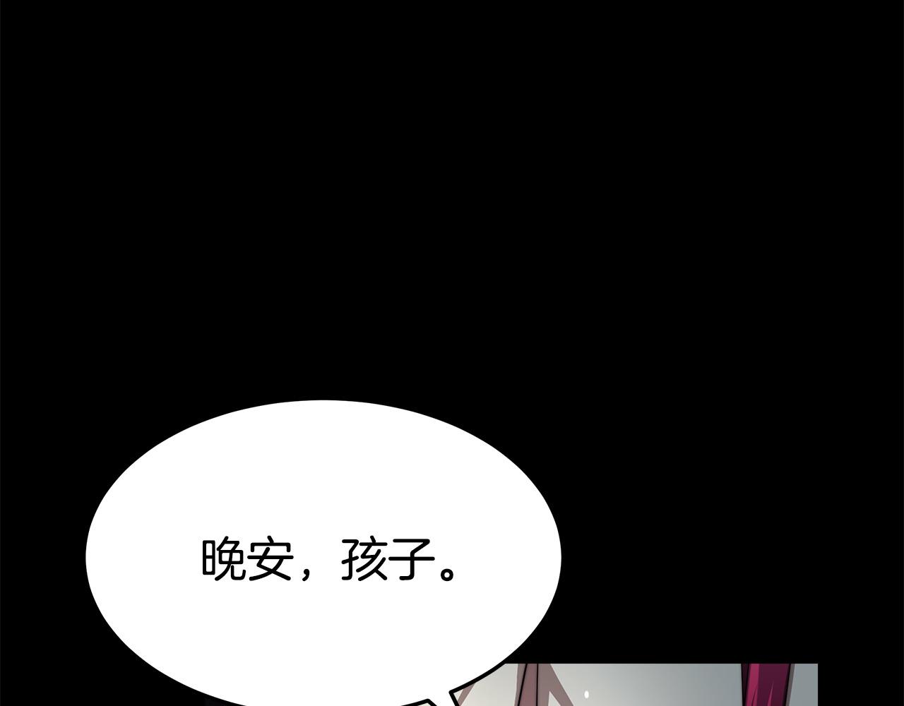 第47话 决心生子212