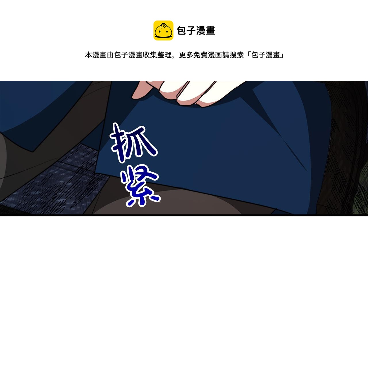 第27话 弟弟登场172