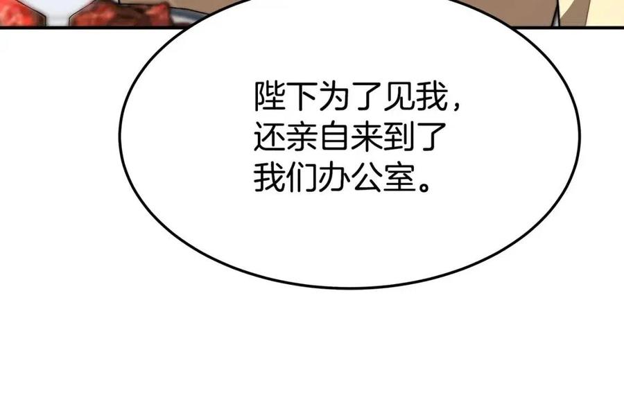 第24话 威胁女佣117