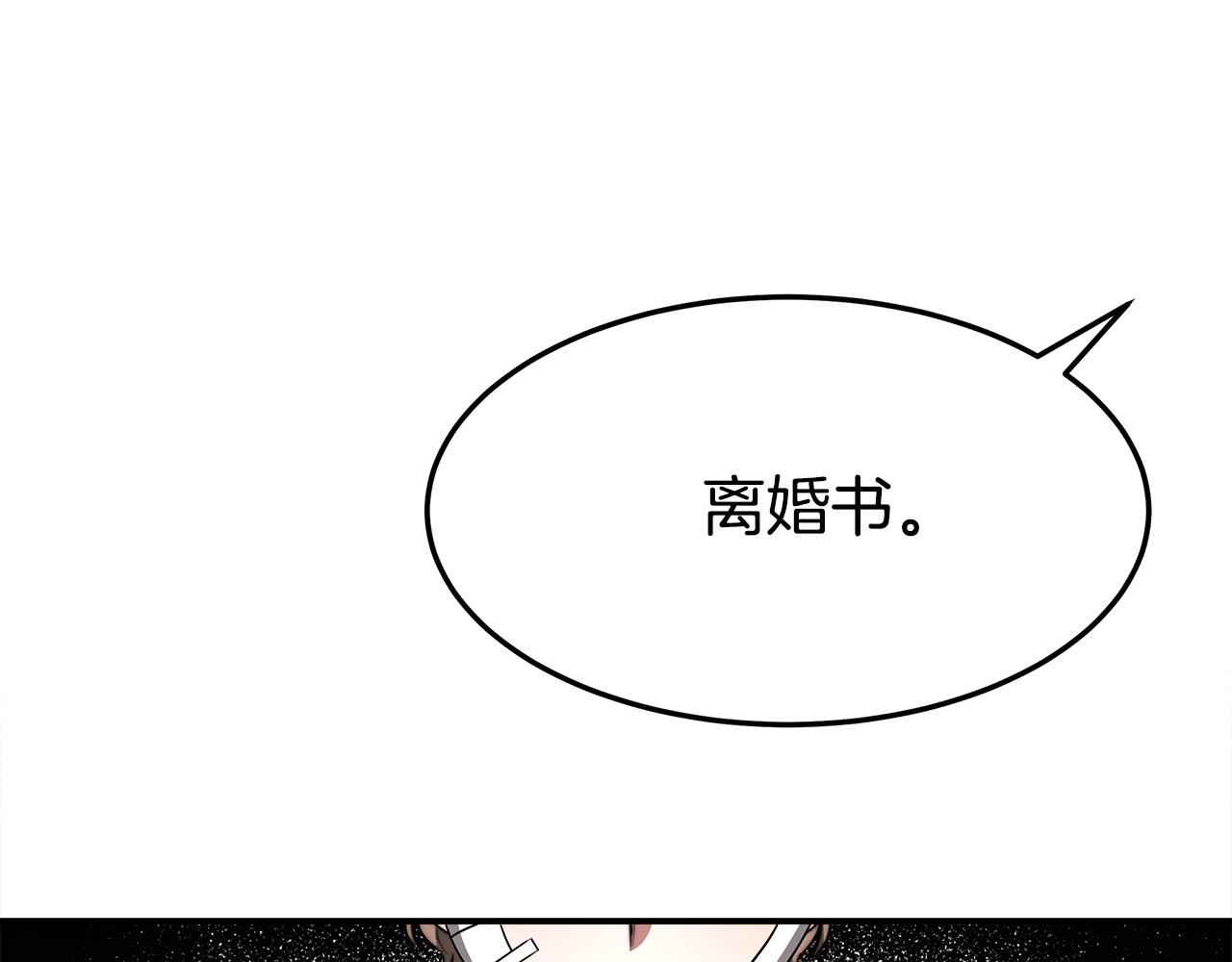 第47话 决心生子92