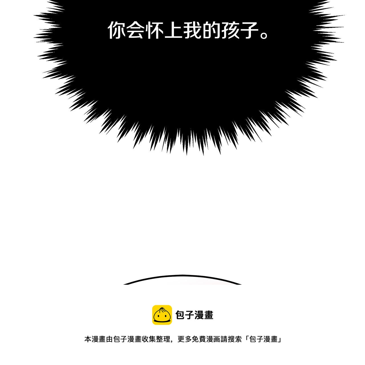第36话 诡计170