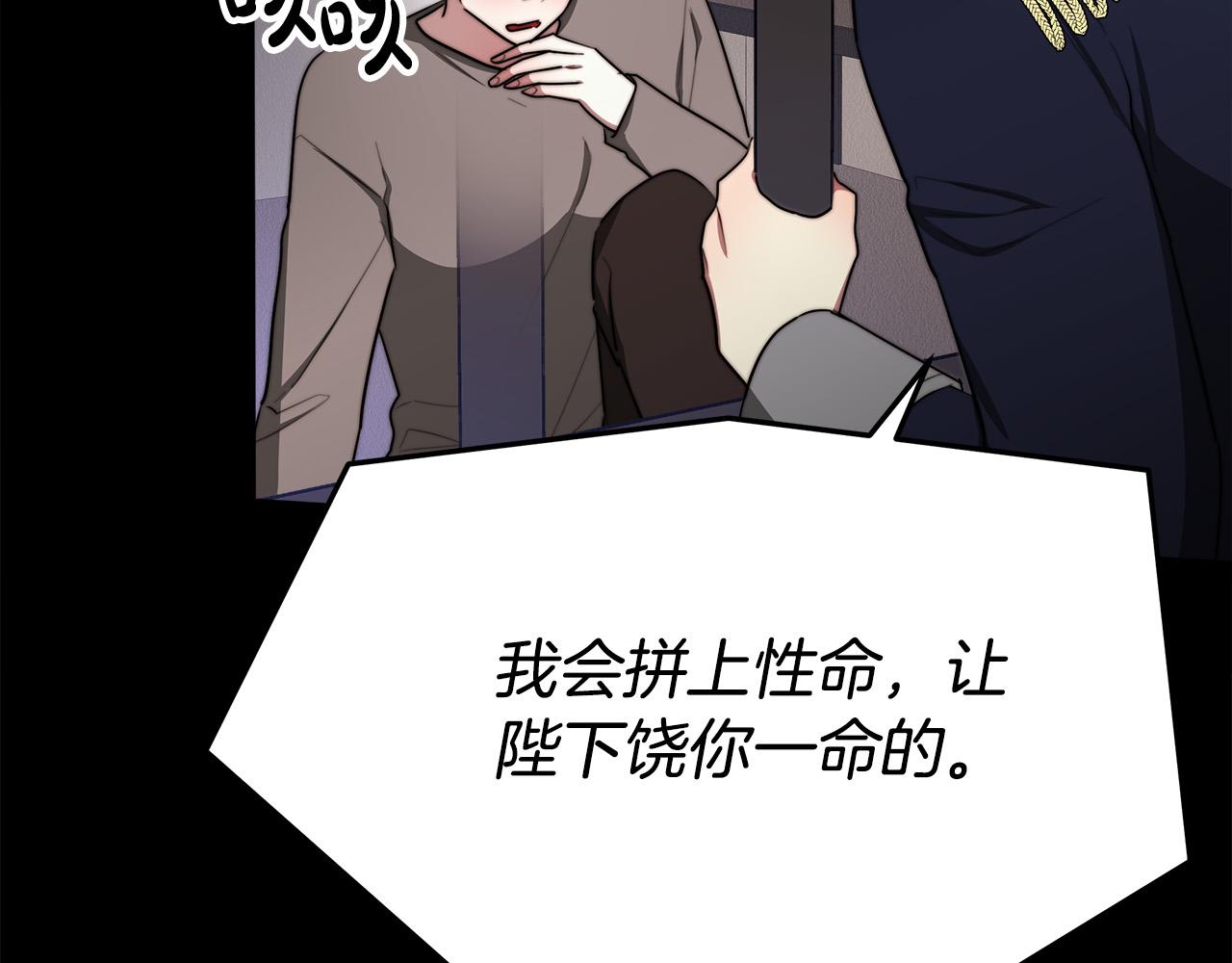 第49话身世之谜146