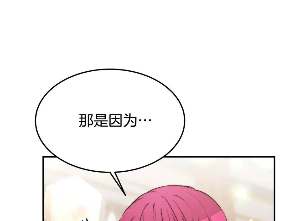 第24话 威胁女佣151