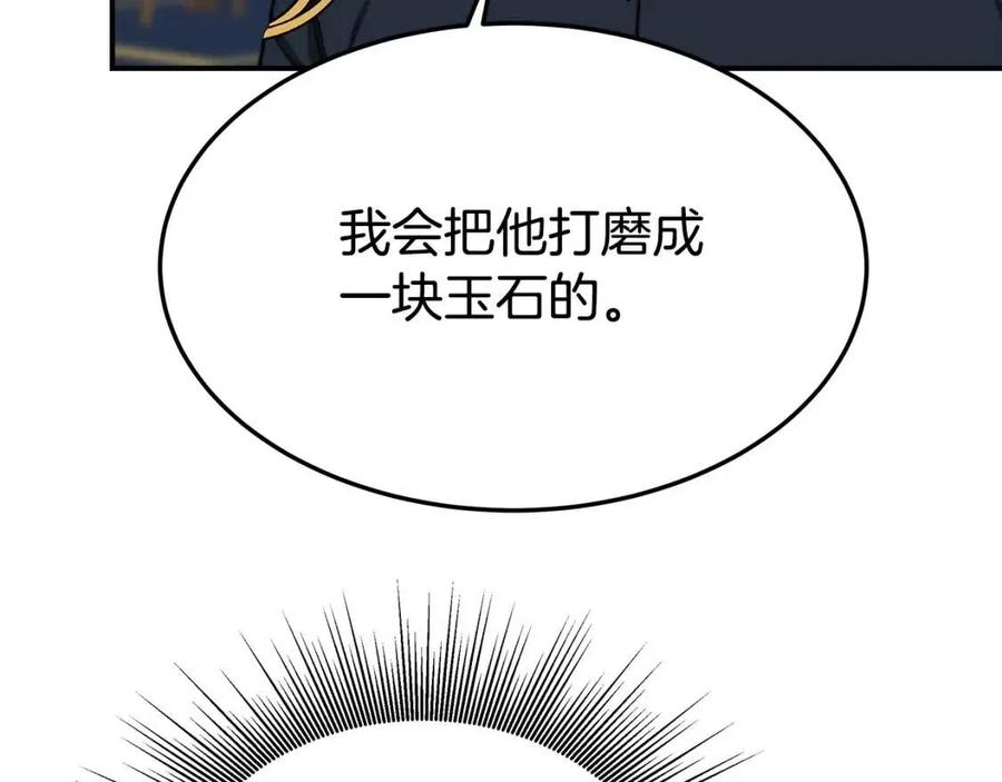 第23话 情敌相见46