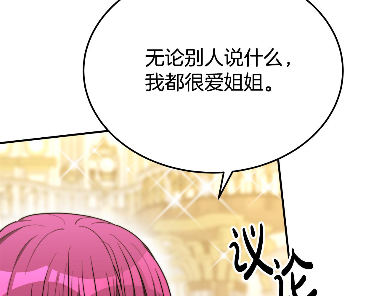 第50话你能生孩子吗？54