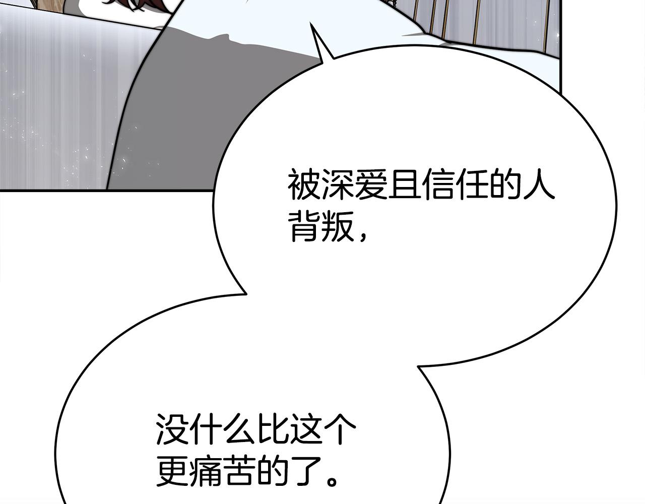 第63话 缓解心理阴影35