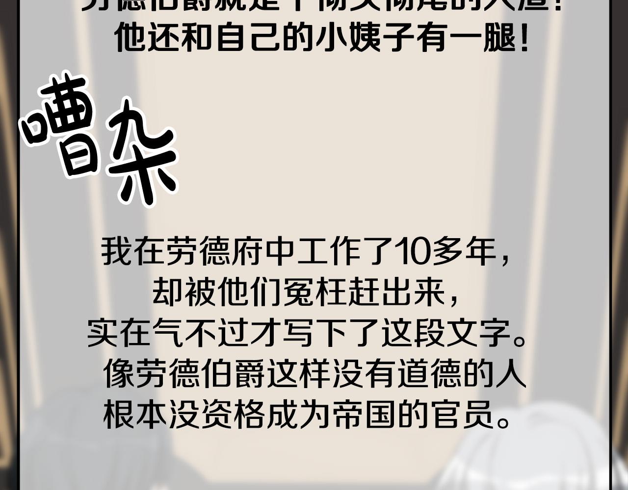 第46话 逮捕125