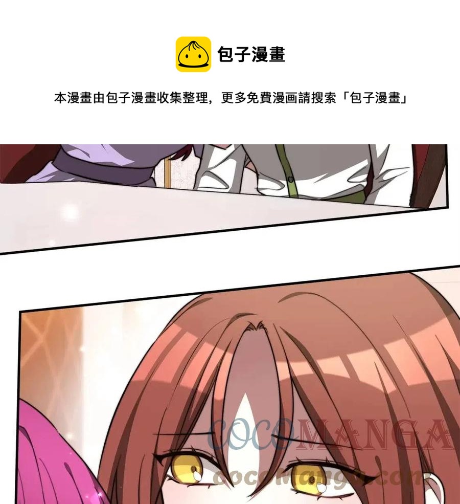 第11话 虚伪的姐妹情200