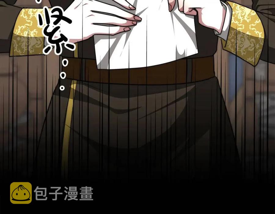 第16话 前途尽毁190