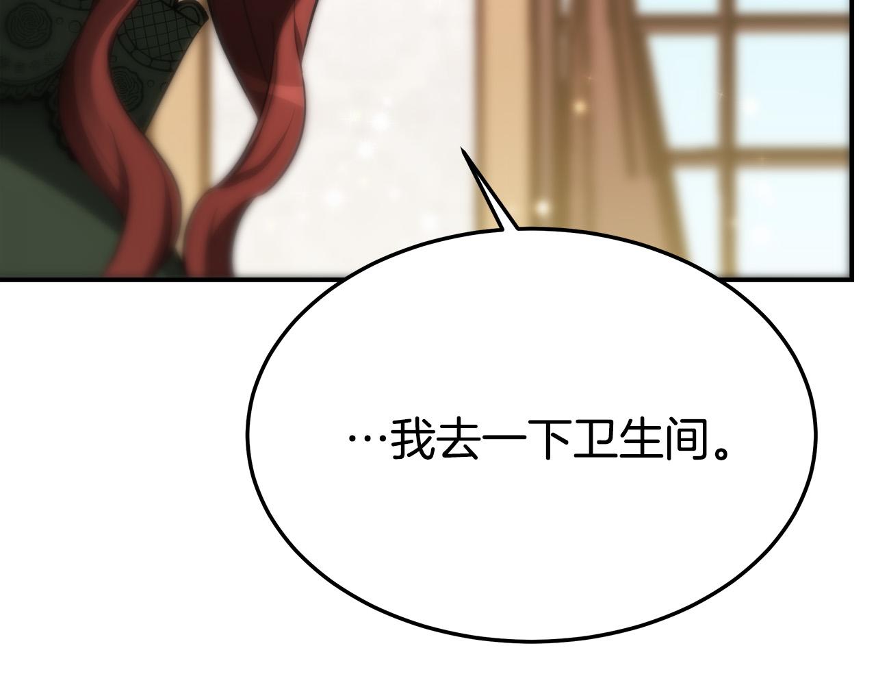 第31话 求婚书70
