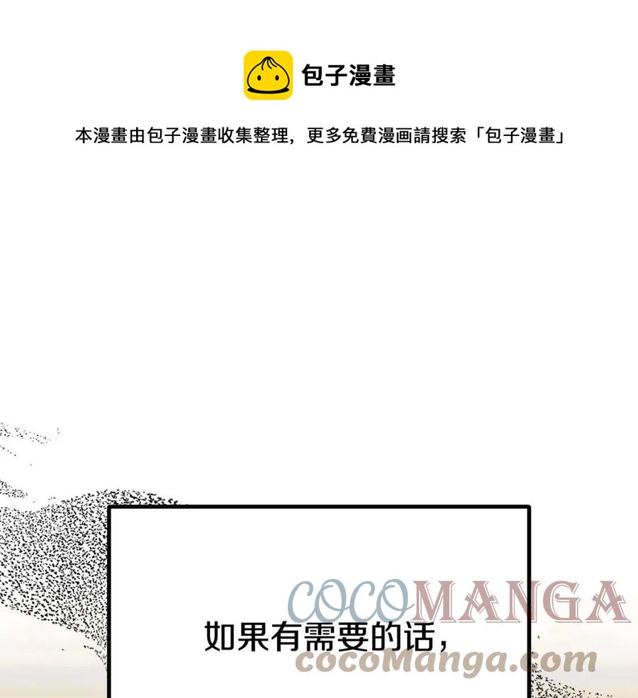 第19话 情敌的挑衅216
